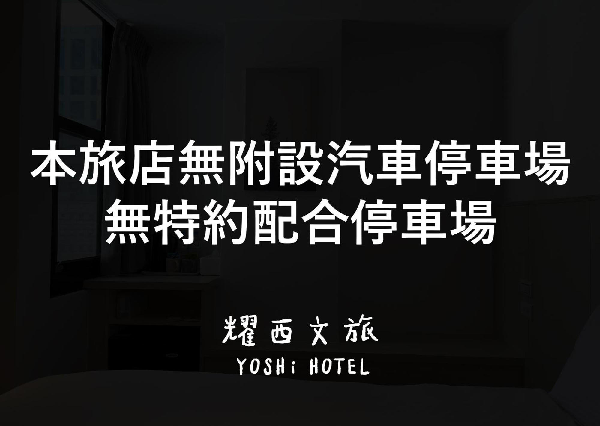 Yoshi Hotel - Tainan Station Branch Extérieur photo